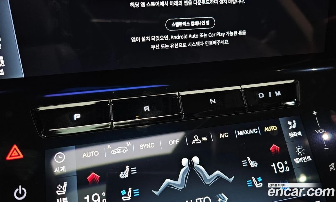 Maserati Grecale 2.0 AWD GT | Mobile.bg � ����������� 9