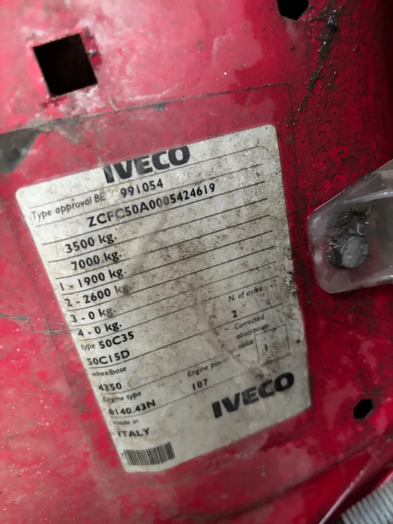 Iveco Daily 50С15 2.8 150 Б категория, снимка 16 - Бусове и автобуси - 53054864