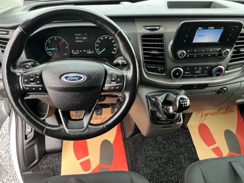 Ford Transit Custom 2.0TDCi LED/PDC/ТОП СЪСТОЯНИЕ/Сервизна история/, снимка 13 - Бусове и автобуси - 53454897