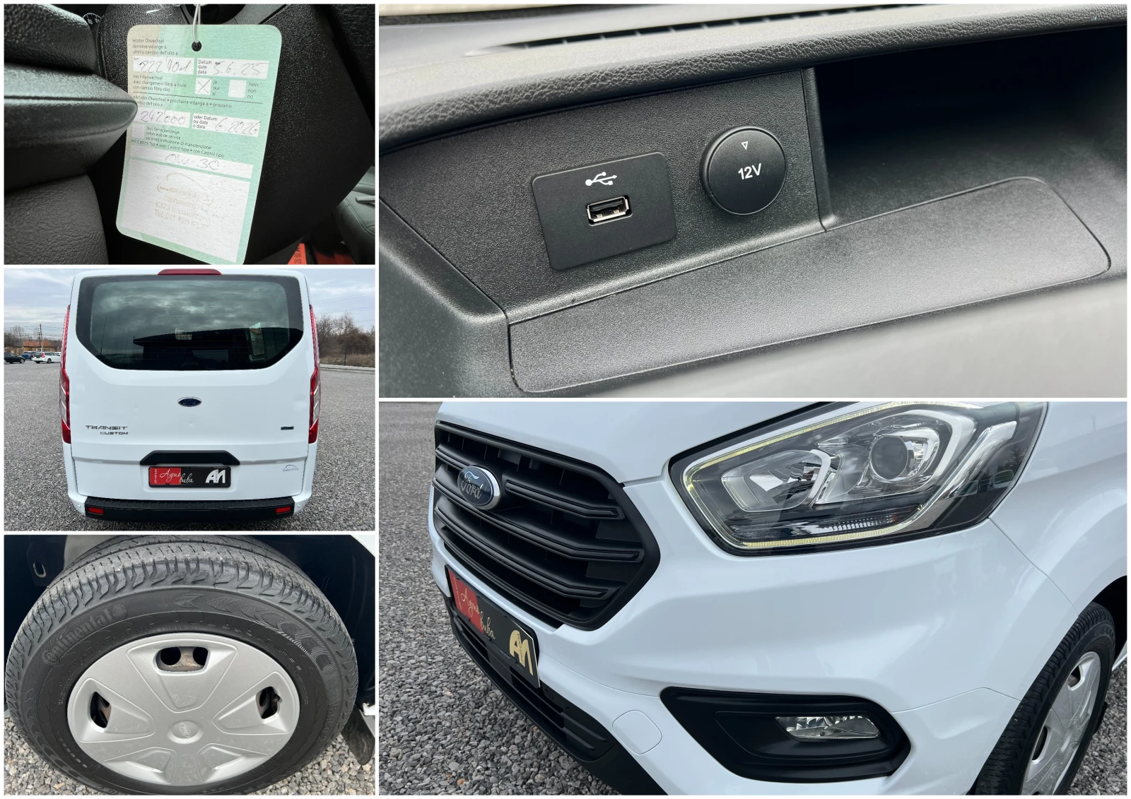 Ford Transit Custom 2.0TDCi LED/PDC/��� ���������/�������� �������/ | Mobile.bg � ����������� 16