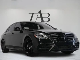 Mercedes-Benz S 560 ЦЕНА ДО БЪЛГАРИЯ + РЕГИСТРАЦИЯ & АВТО КРЕДИТ , снимка 1