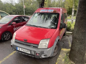 Обява за продажба на Ford Tourneo Connect L 6+ 1 ~5 400 лв. - изображение 11 | Auto.bg Обява за продажба на Ford Tourneo Connect L 6+ 1 ~5 400 лв. - изображение 11