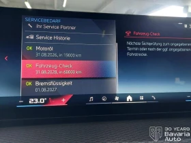 BMW 340 M340 d xDrive Touring Sportautomatic - 107960 лв. / 55199.07 € - 44484517 11
