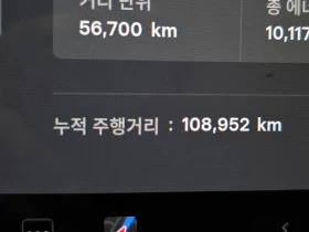 Tesla Model 3 Long-Range Awd | Mobile.bg � ����� ������ 6