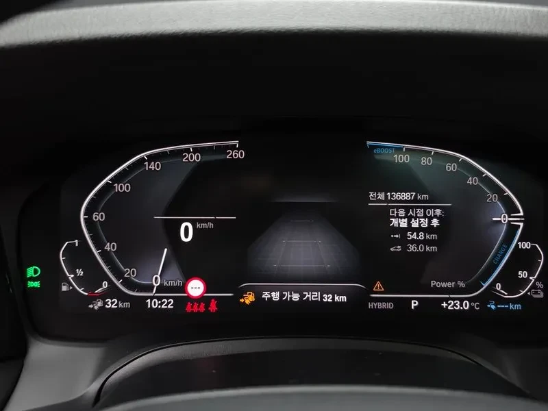 BMW 330 (G20) 330E, снимка 8 - Автомобили и джипове - 56324781