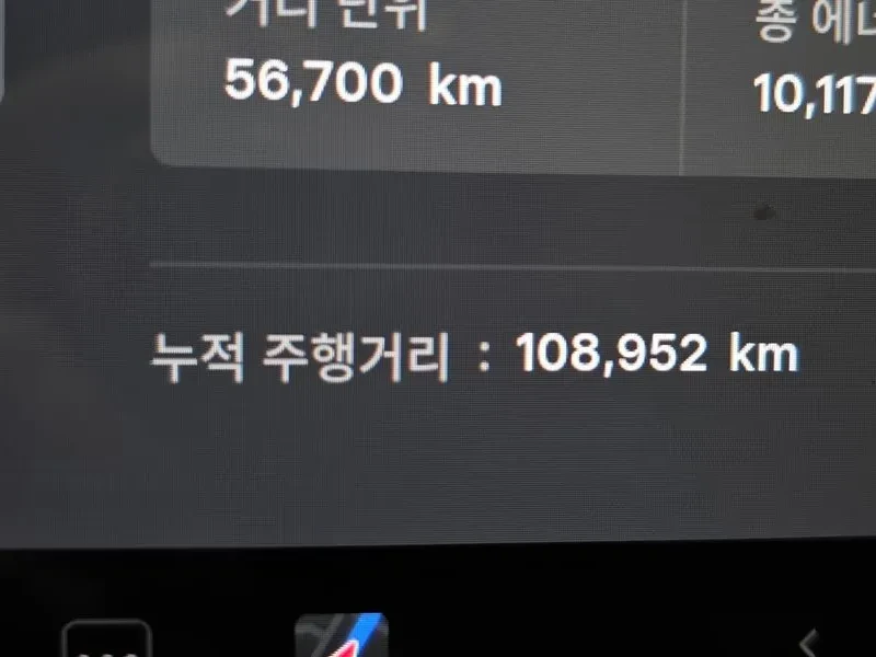 Tesla Model 3 Long-Range Awd, снимка 6 - Автомобили и джипове - 56358679