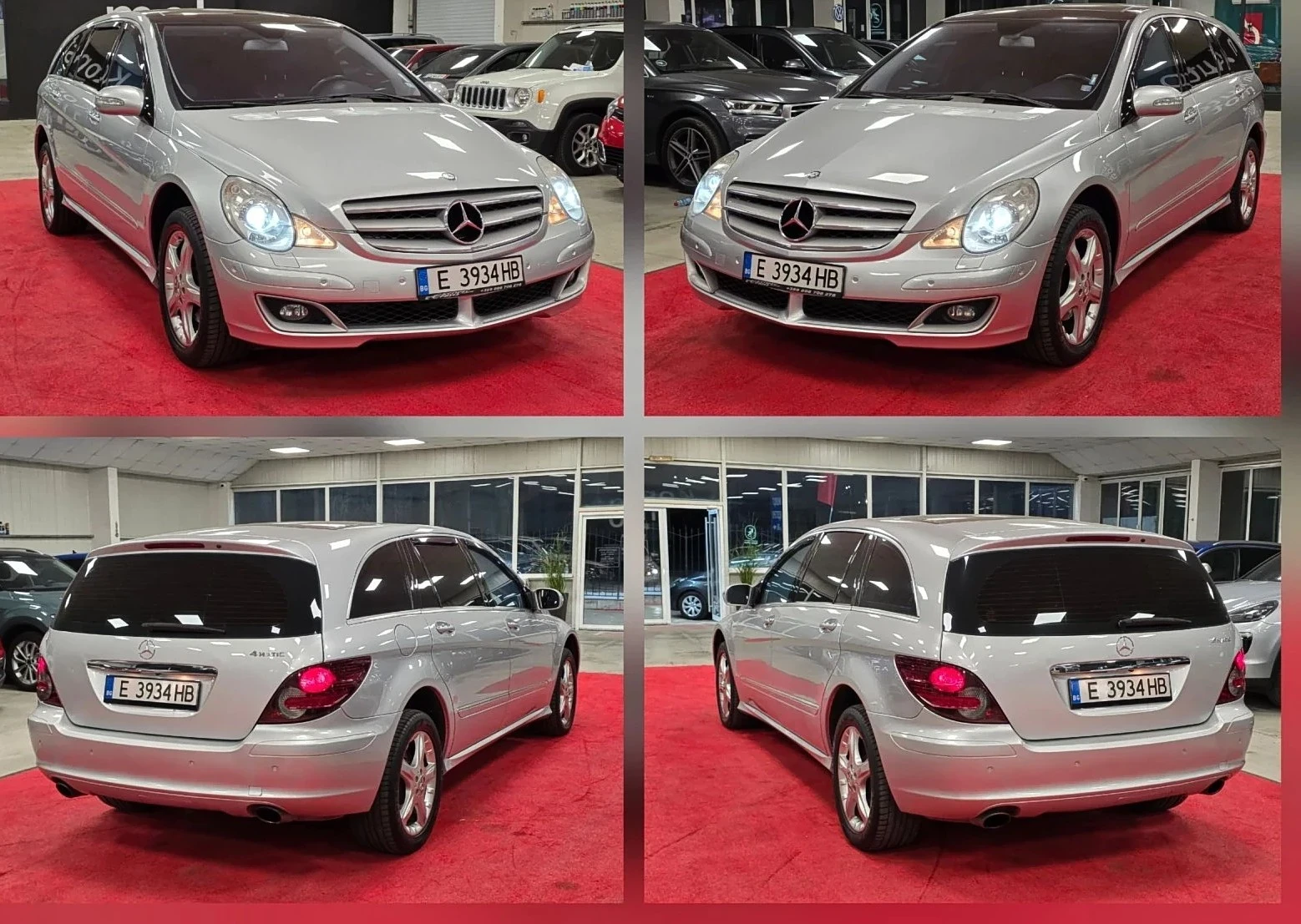 Mercedes-Benz R 350, снимка 1