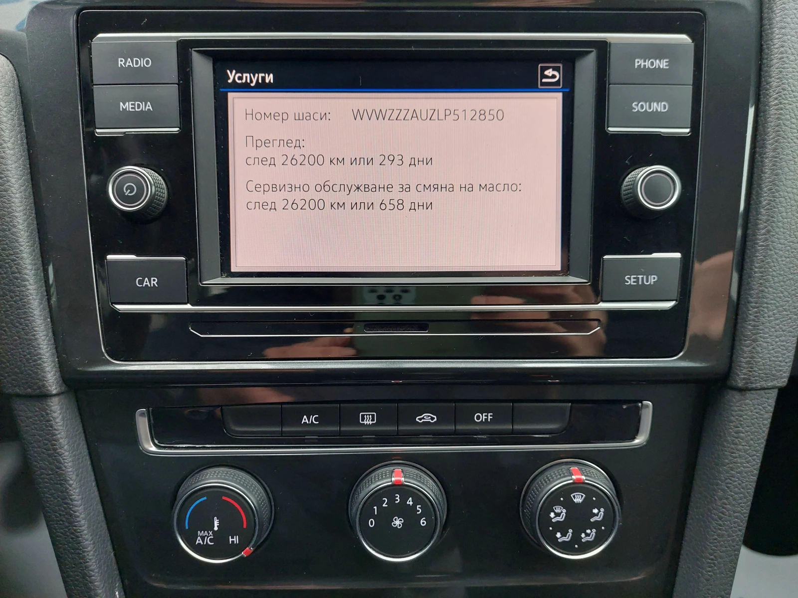 VW Golf 1.6TDI/116../5MT/N1 | Mobile.bg   13