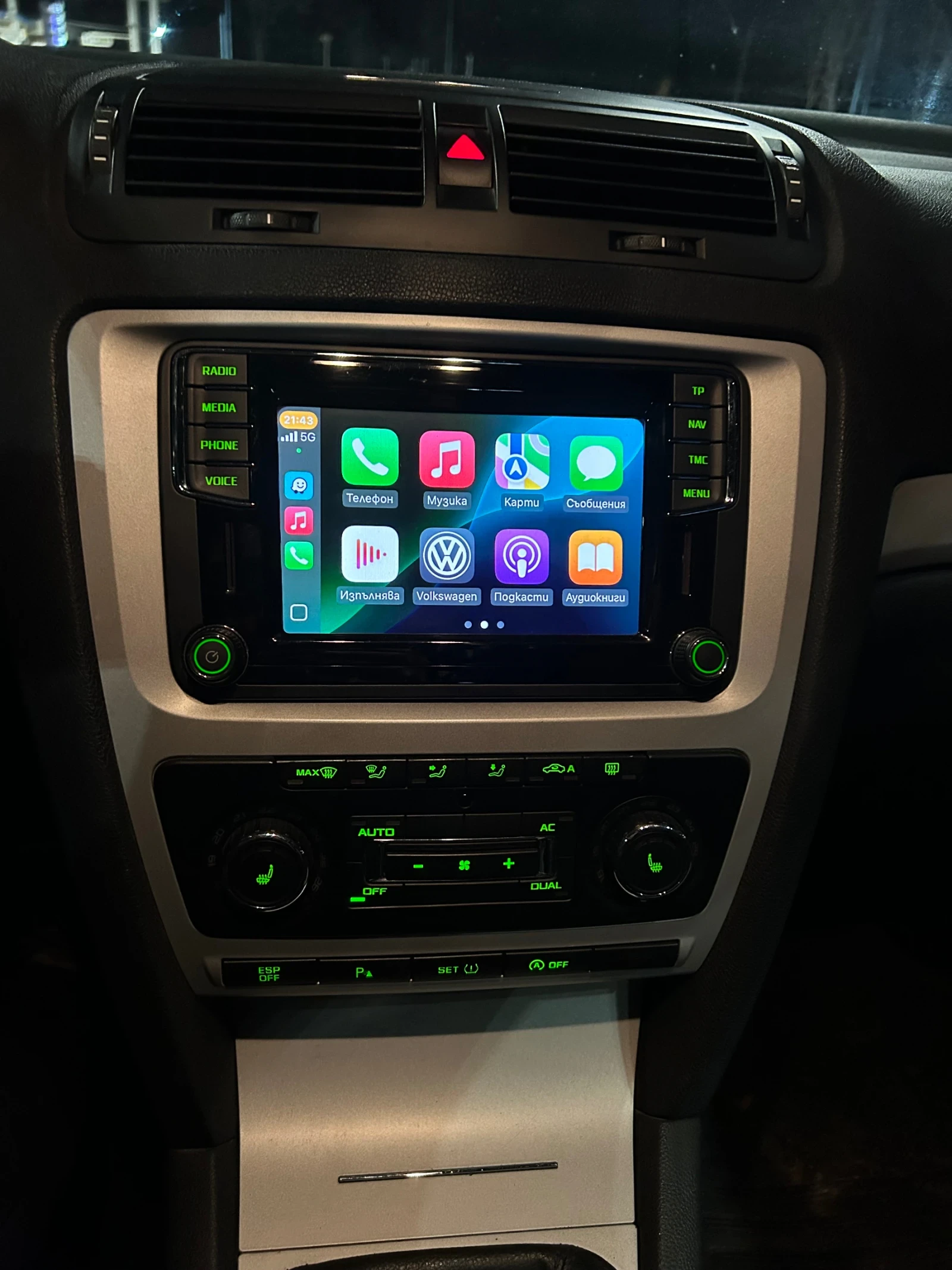 Skoda Octavia  - изображение 7