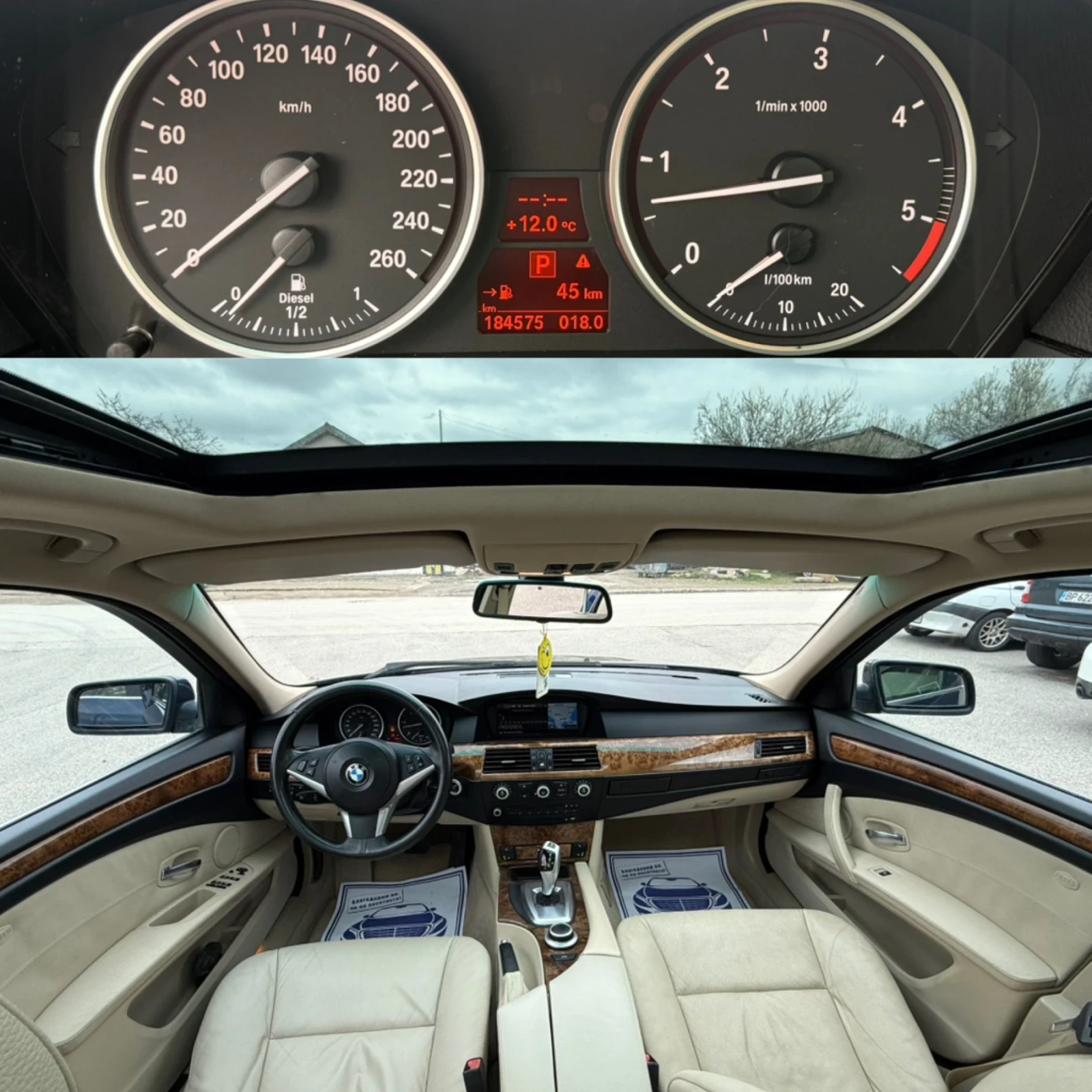 BMW 530 3.0d 235�.� FACE ��������  | Mobile.bg � ����������� 16