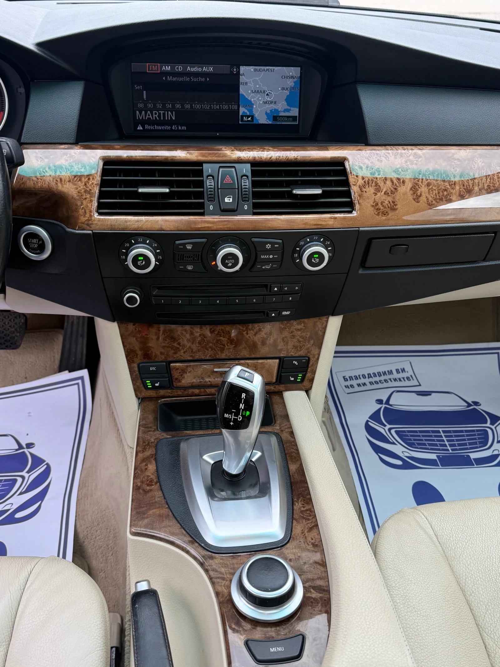 BMW 530 3.0d 235�.� FACE ��������  | Mobile.bg � ����������� 10