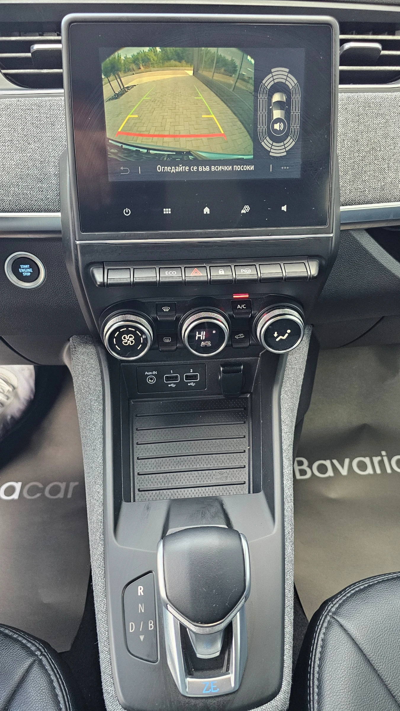 Renault Zoe Germany* 52KWh* Intens, R135ps, 51 000km!!! | Mobile.bg � ����������� 12