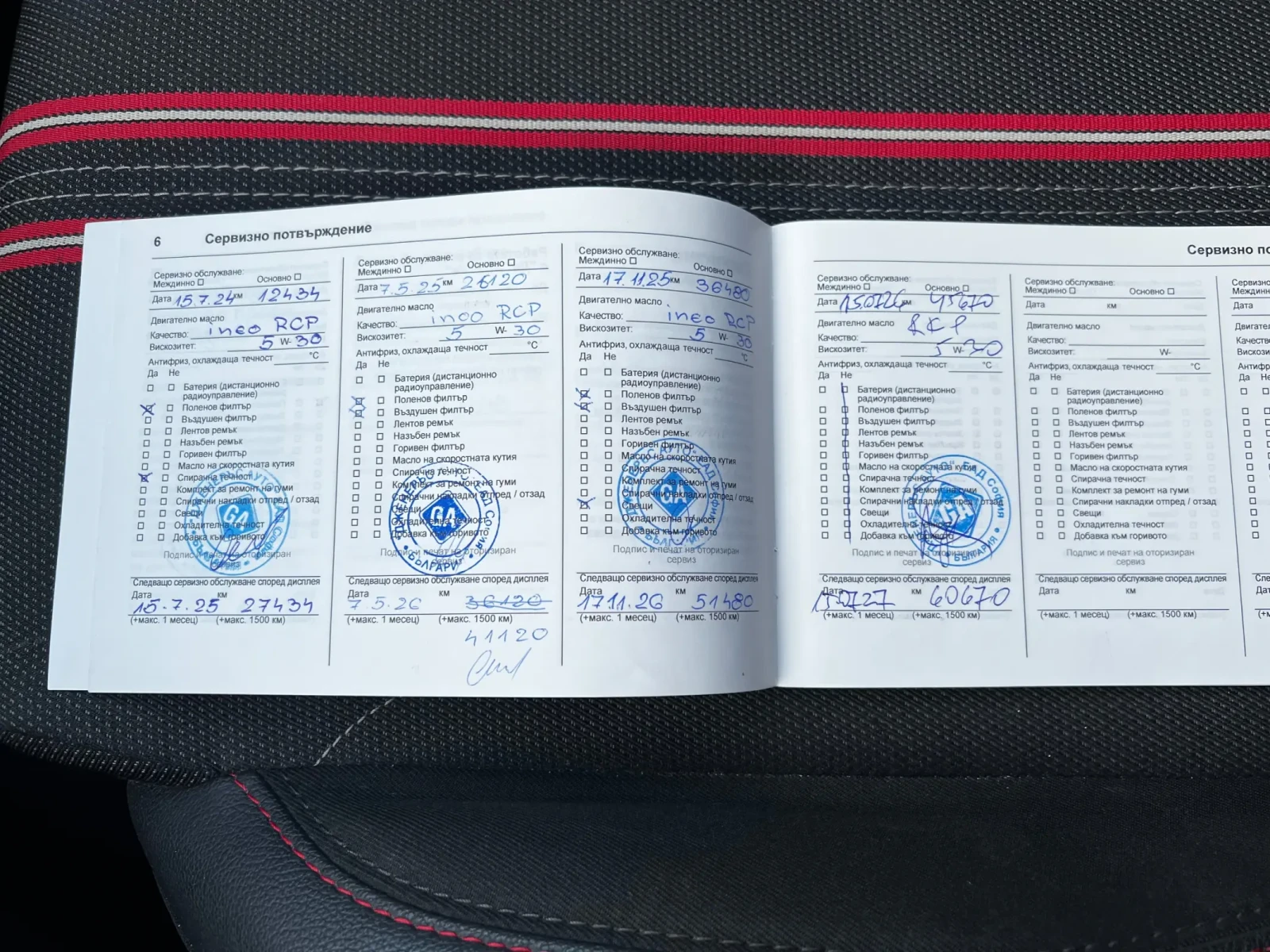 Opel Corsa 1.2 131hp AT8, снимка 17 - Автомобили и джипове - 55580023