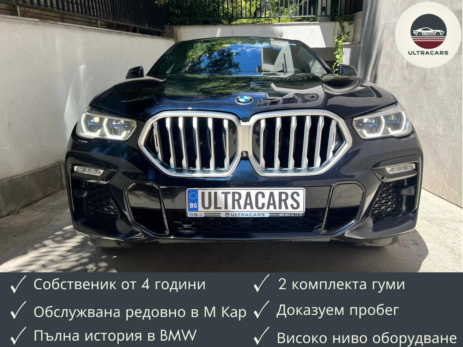 BMW X6 40i M Sport xDrive - [1] 