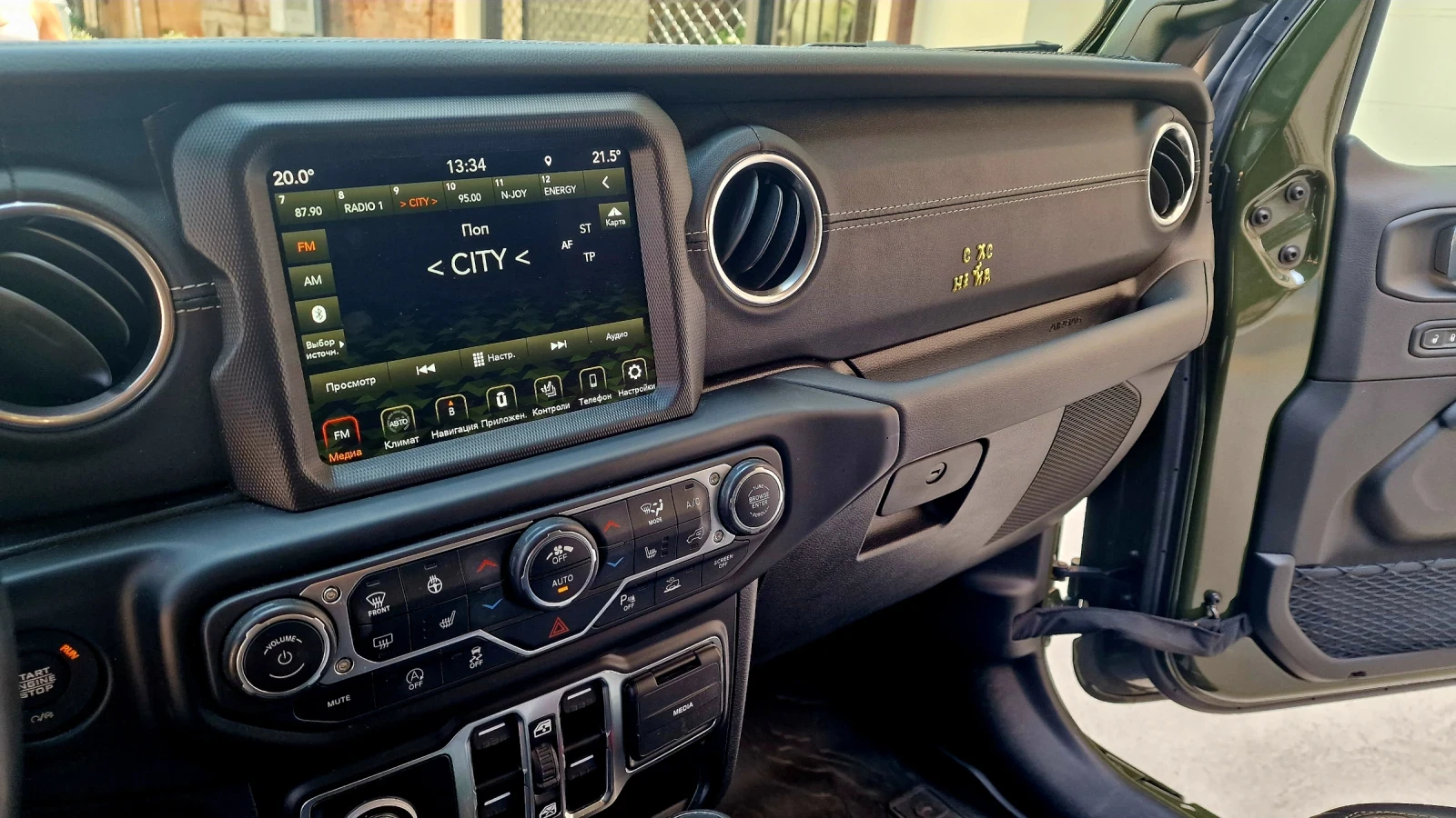 Jeep Wrangler Sahara - изображение 7