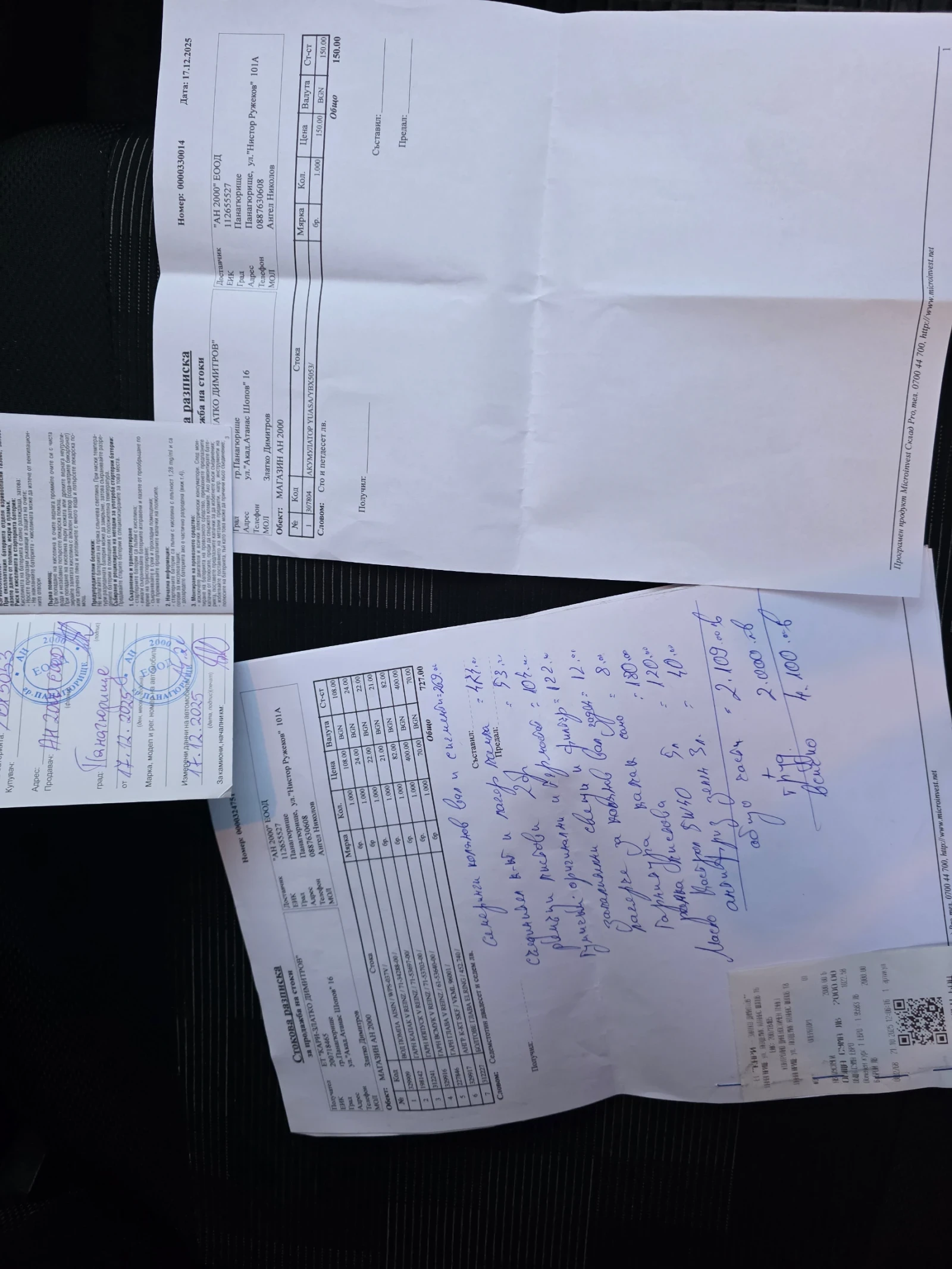 Suzuki Grand vitara 1.6i 4x4 , снимка 12 - Автомобили и джипове - 53829673