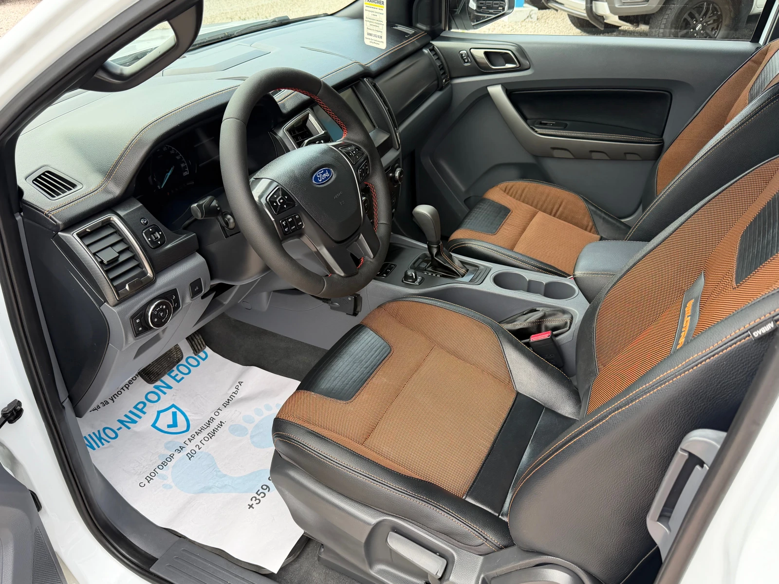Ford Ranger 3, 2 /2 ������ �������� | Mobile.bg � ����������� 11