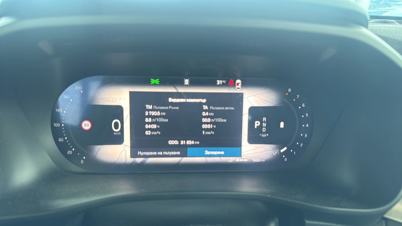 Volvo XC40 2.0L B3 | Mobile.bg � ����������� 12