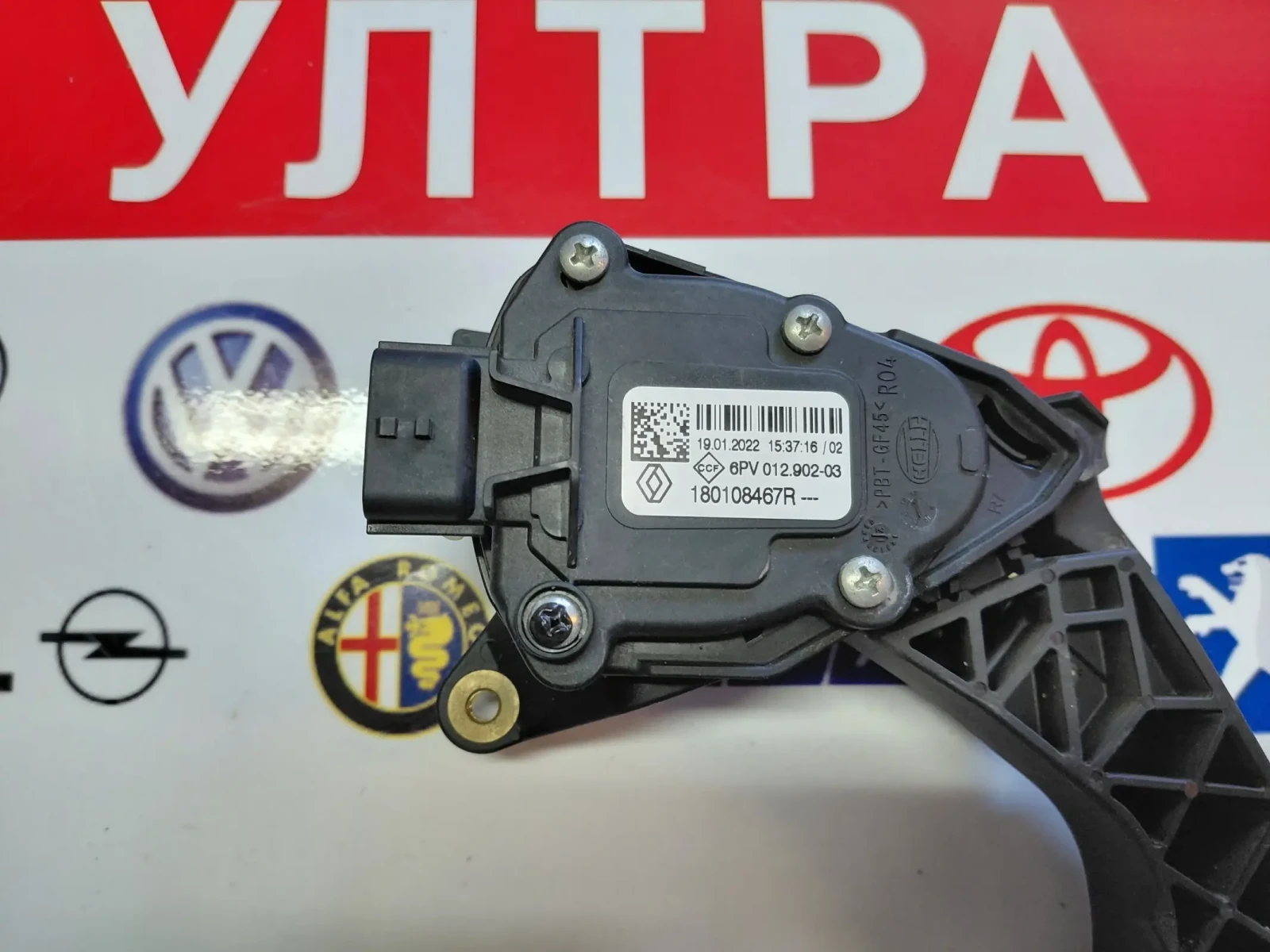 180108467R ����� ��� RENAULT CLIO V  6PV012902-03 | Mobile.bg � ����������� 2