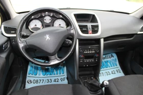 Peugeot 207 1.6ХДИ НОВ ВНОС, снимка 13