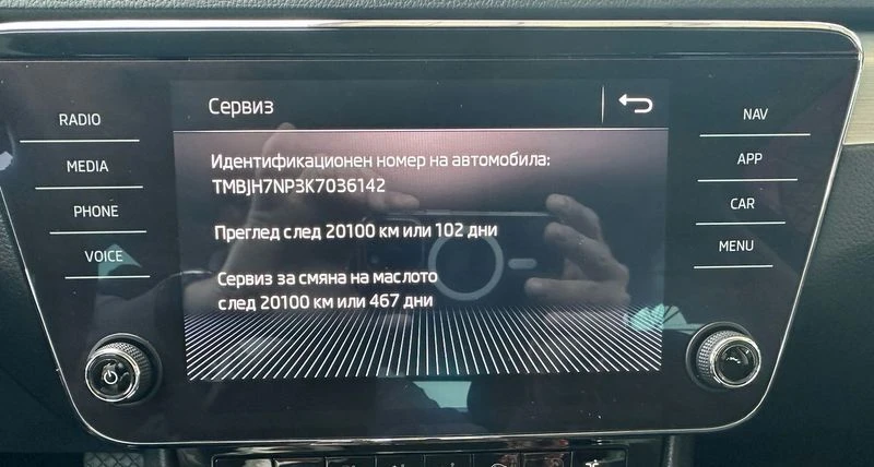 Skoda Superb 2.0 TDI DSG, снимка 12 - Автомобили и джипове - 49452102