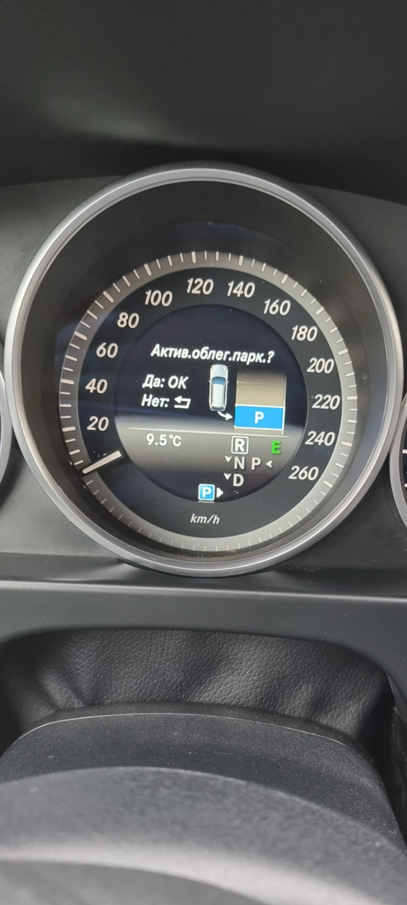 Mercedes-Benz E 200 BLUTEC - изображение 9