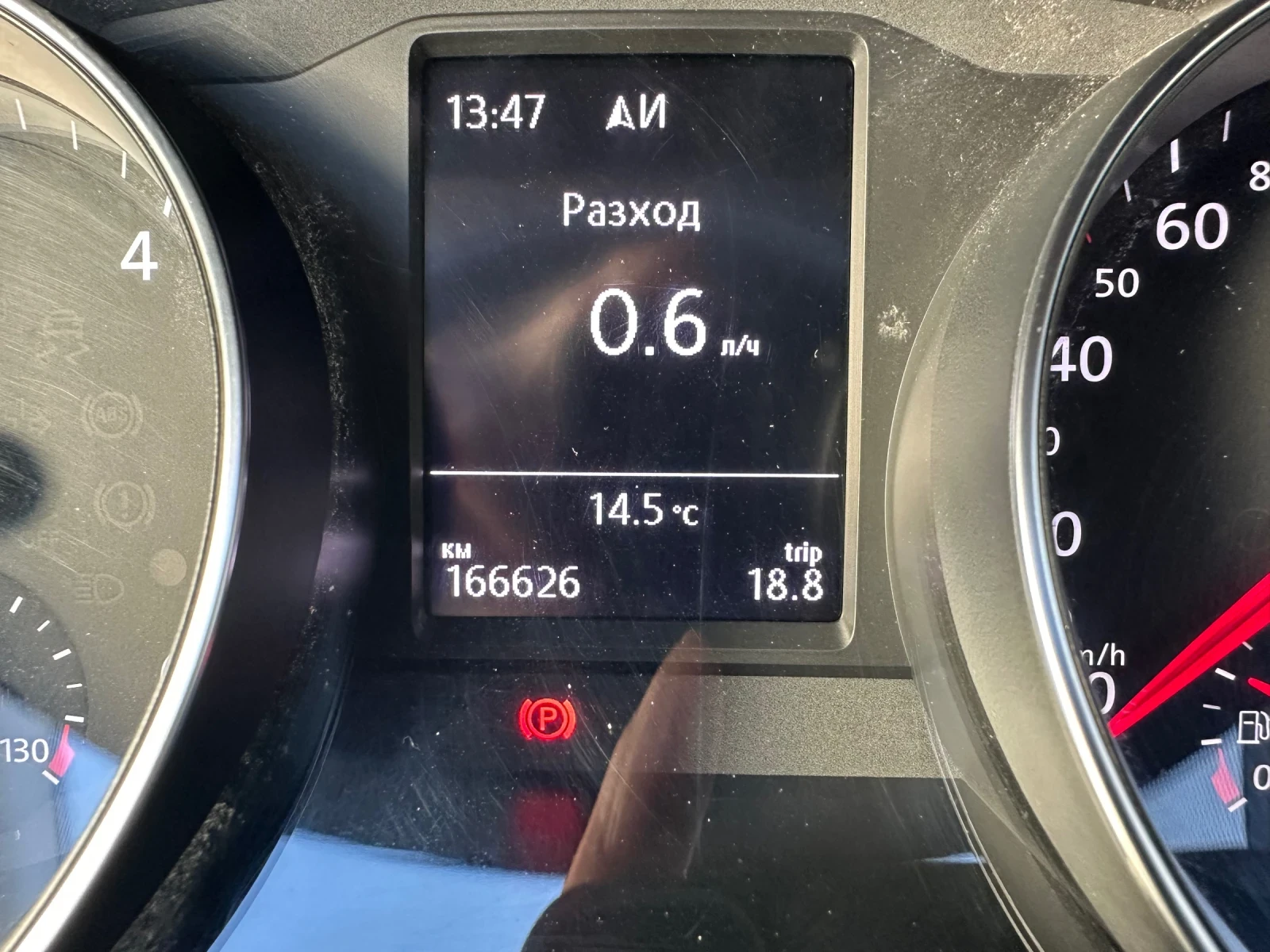 VW Passat 2.0TDI | Mobile.bg � ����������� 10