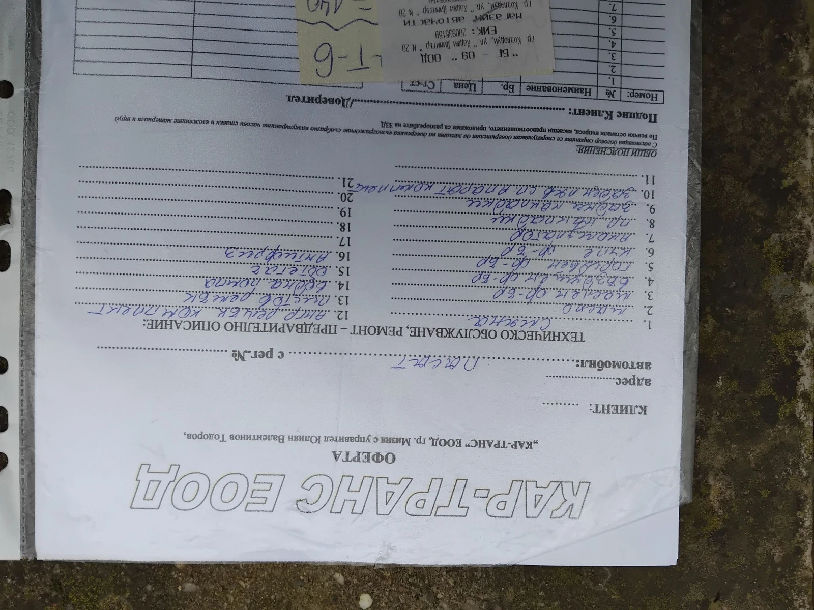 VW Passat Variant Highlain B6, снимка 11 - Автомобили и джипове - 53608824