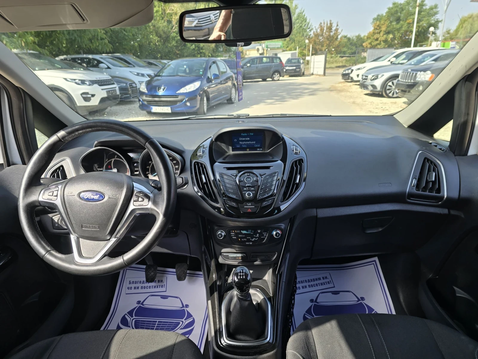 Ford B-Max 1.5d 75к.с Топ състояние , снимка 16 - Автомобили и джипове - 53679093