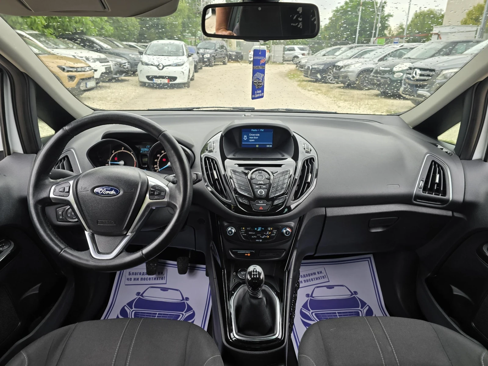 Ford B-Max 1.5d 75к.с Топ състояние , снимка 15 - Автомобили и джипове - 53679093