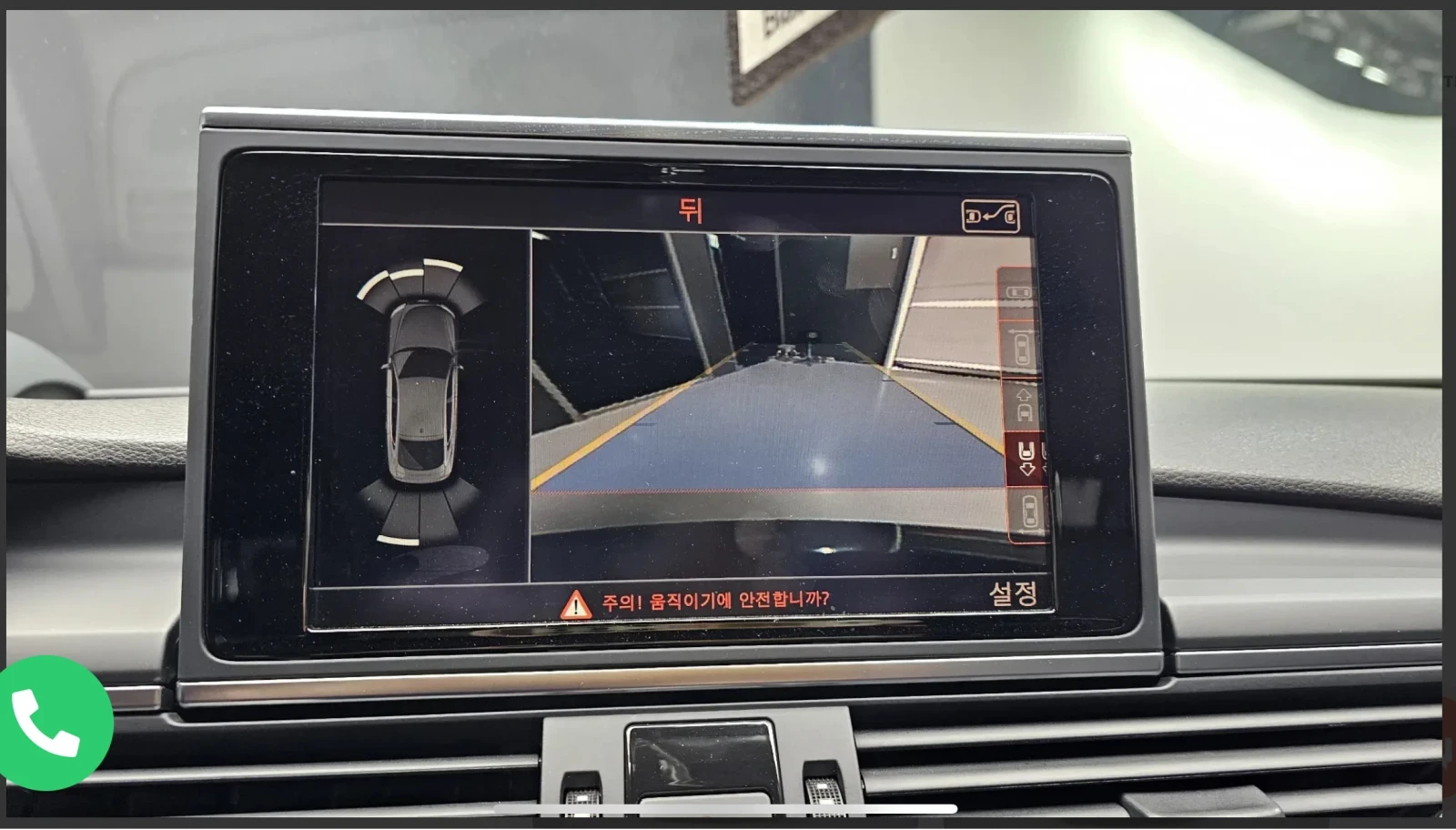 Audi A7 Distronic * 4 ZONE AC * HEADS UP , снимка 13 - Автомобили и джипове - 54422738