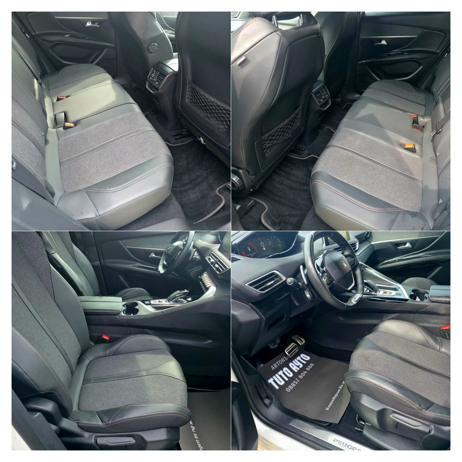Peugeot 3008 1.6HDI/GT-LINE/121000КМ/ПЪЛНА СЕРВИЗНА ИСТОРИЯ /, снимка 17 - Автомобили и джипове - 54837733
