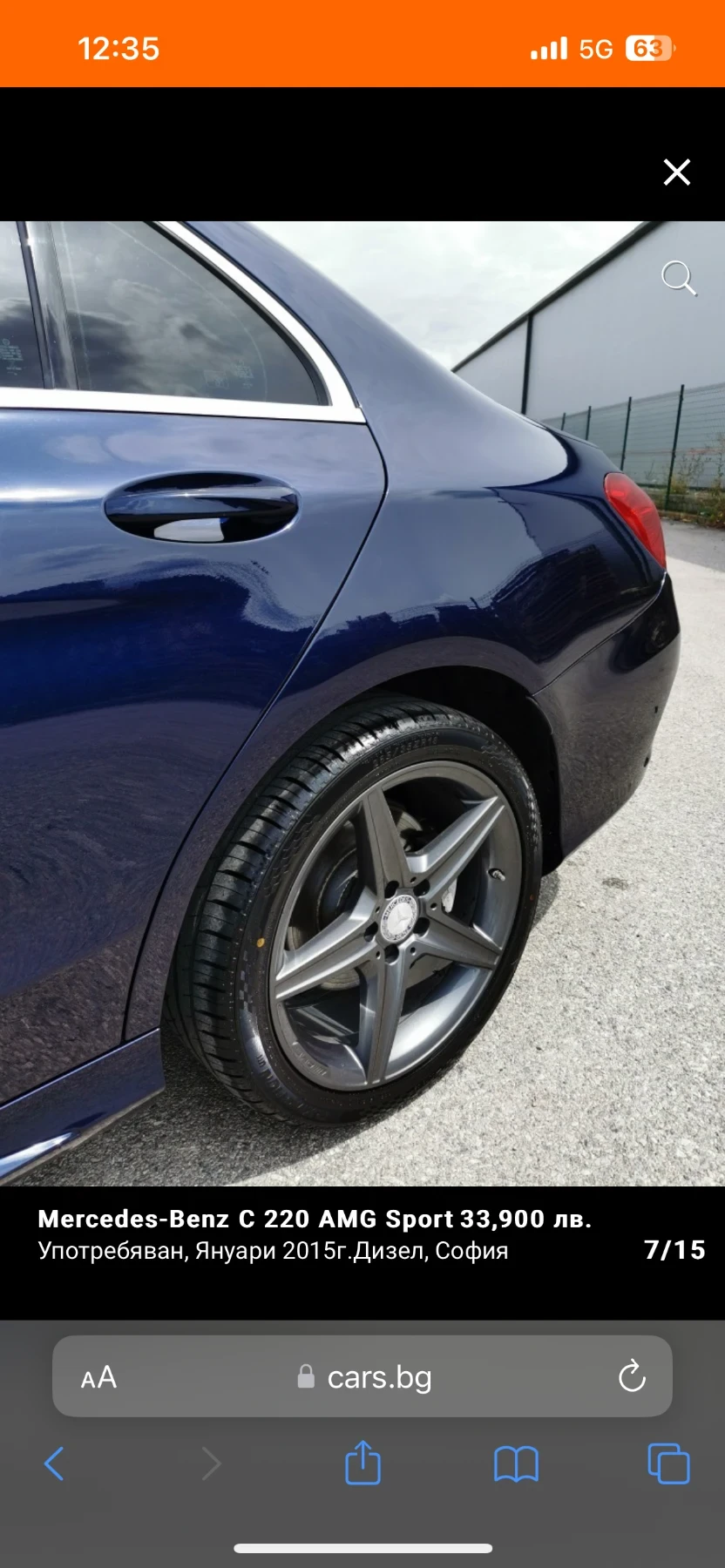 Mercedes-Benz C 220 AMG+ SPORT EDITION, снимка 17 - Автомобили и джипове - 55056657