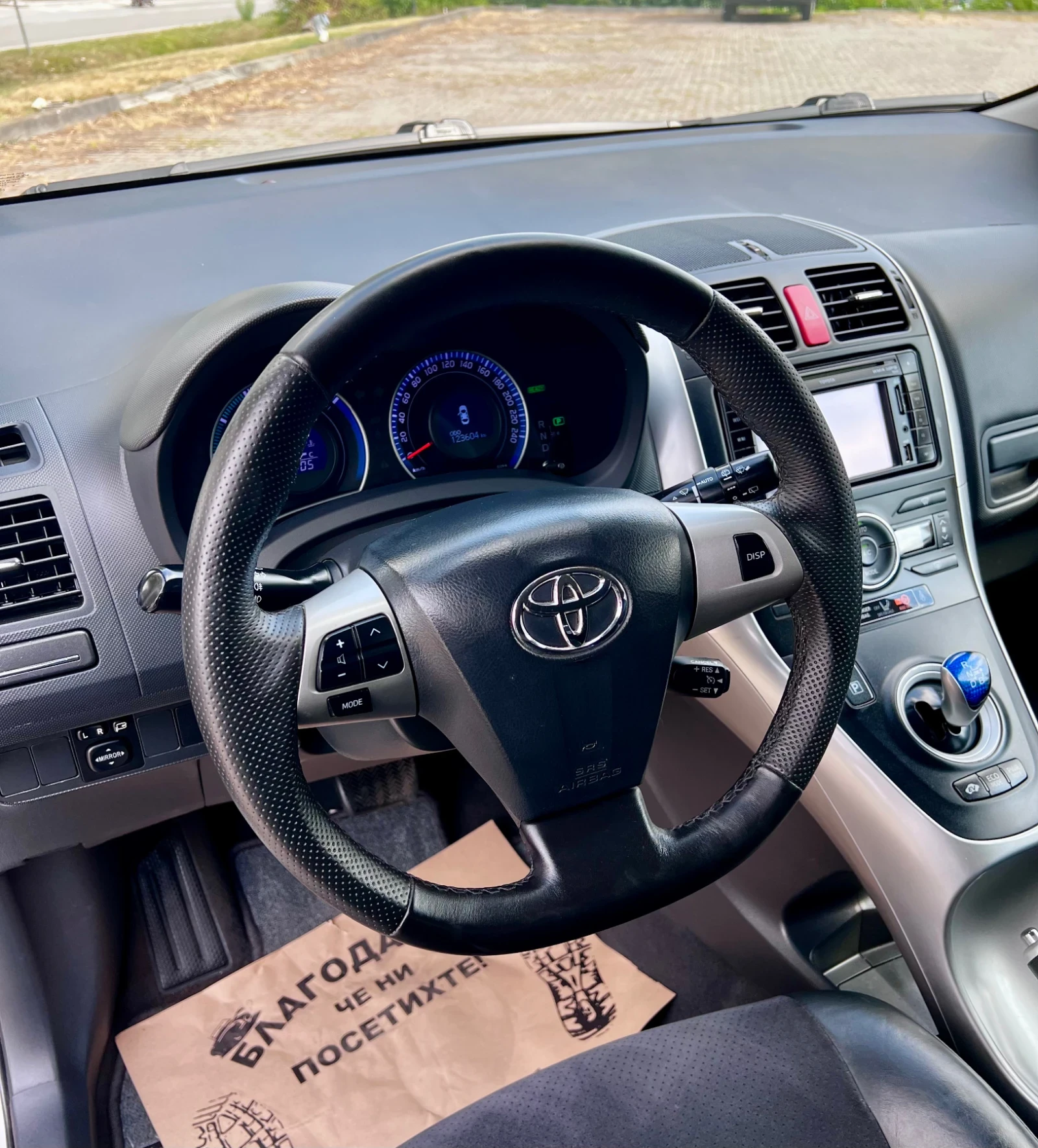 Toyota Auris Hybrid, снимка 7 - Автомобили и джипове - 55337547