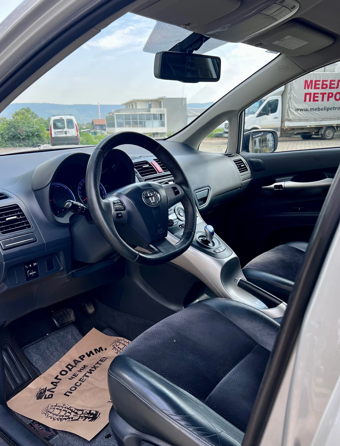Toyota Auris Hybrid, снимка 8 - Автомобили и джипове - 55337547