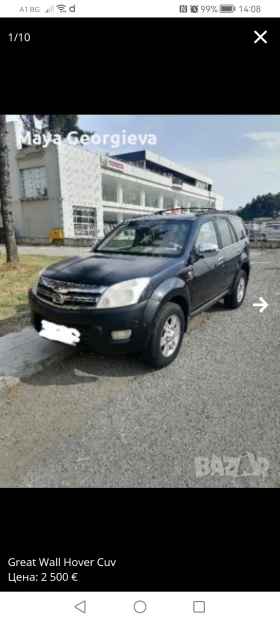 Great Wall Hover Cuv 