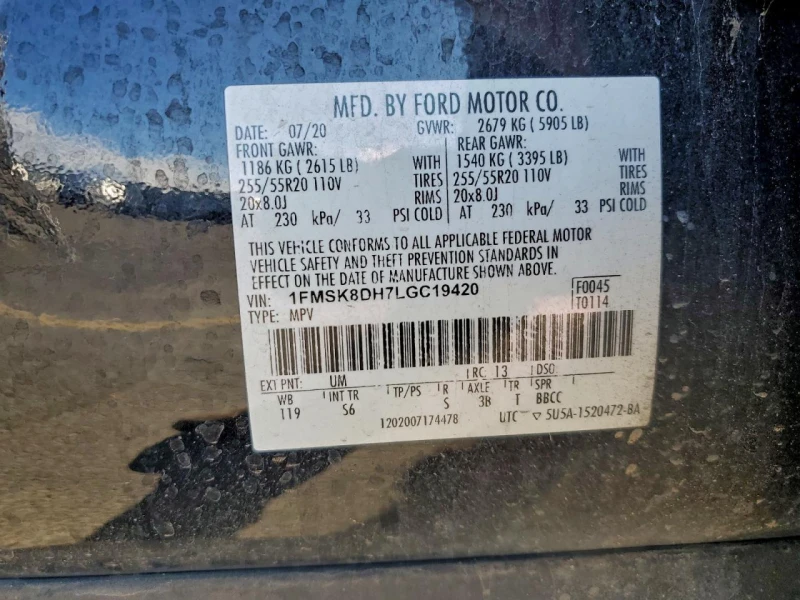 Ford Explorer 2.3l Xlt, снимка 13 - Автомобили и джипове - 53576926