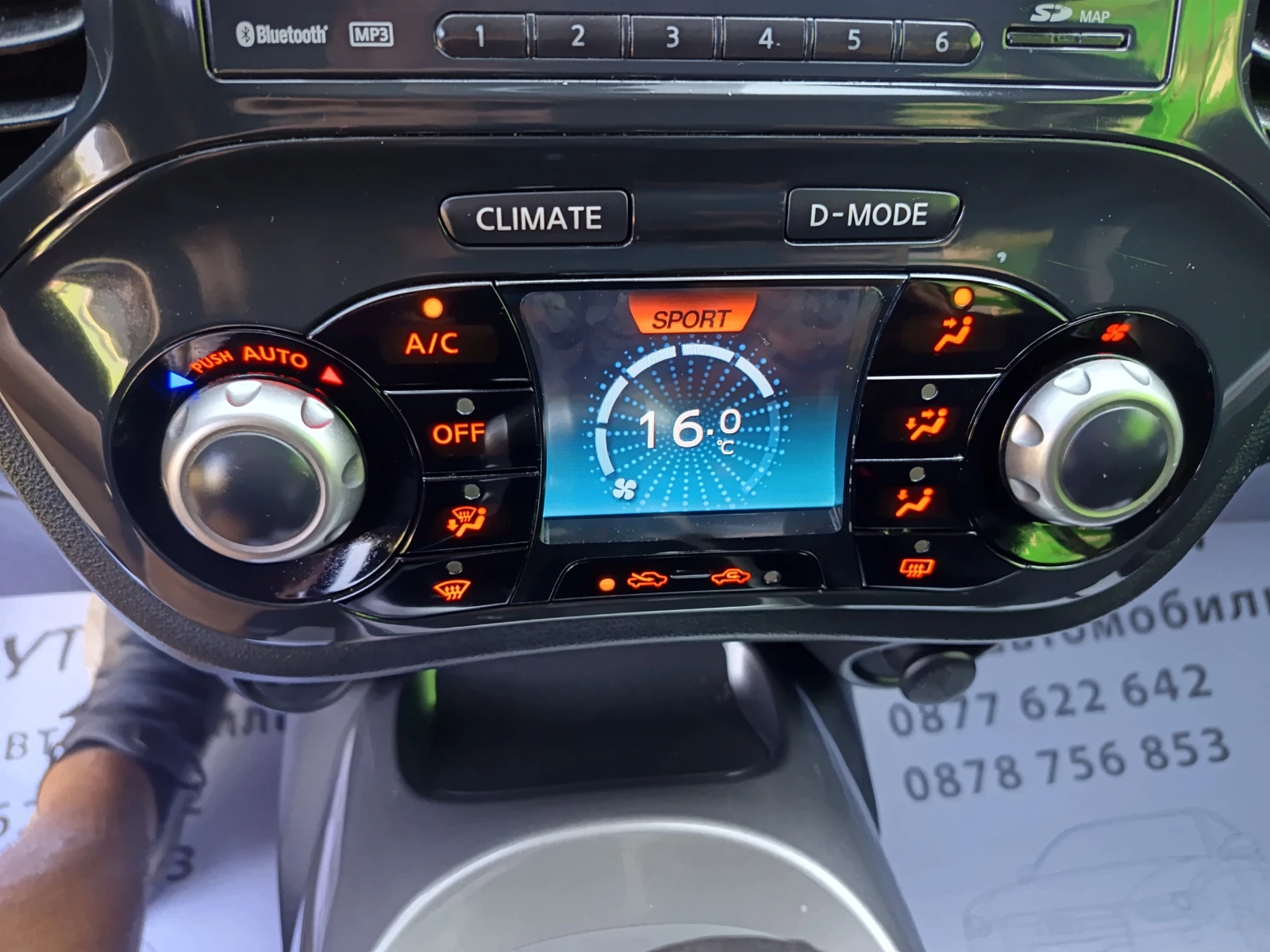 Nissan Juke 1.6i   | Mobile.bg   17