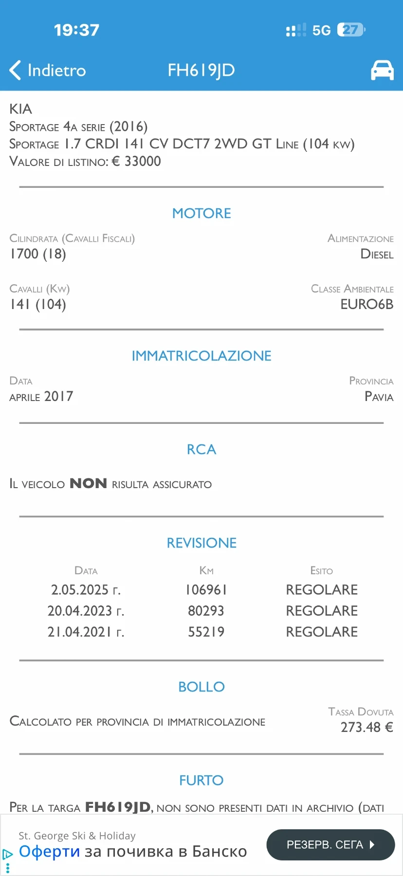 Mazda CX-5 2.2 ДИЗЕЛ АВТОМАТ 4WD EXCEED FACE, снимка 17 - Автомобили и джипове - 54140800