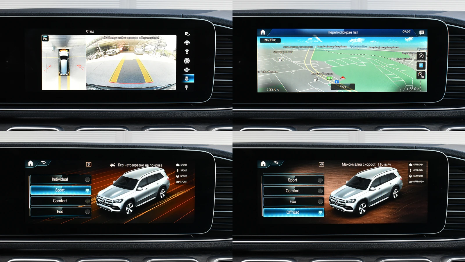 Mercedes-Benz GLS 400 d AMG Line 4MATIC | Mobile.bg � ����������� 13