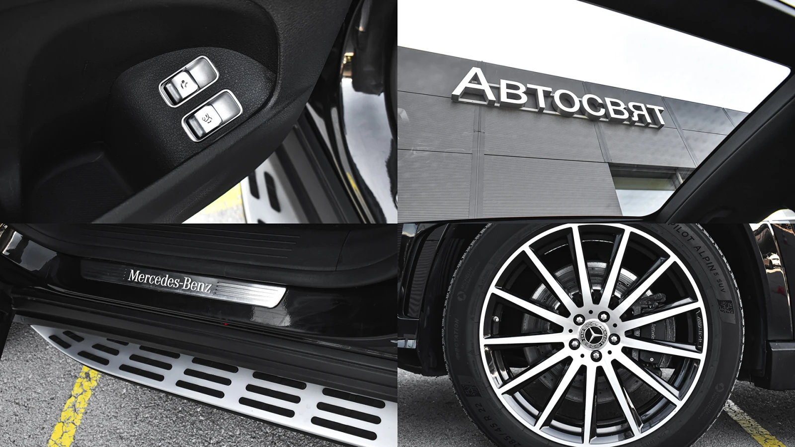 Mercedes-Benz GLS 400 d AMG Line 4MATIC | Mobile.bg � ����������� 17