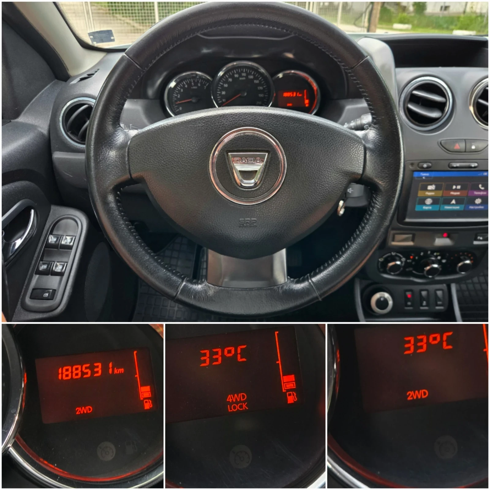Dacia Duster 1.5 dci 4x4 Facelift Off-Road Pack , снимка 11 - Автомобили и джипове - 55327217