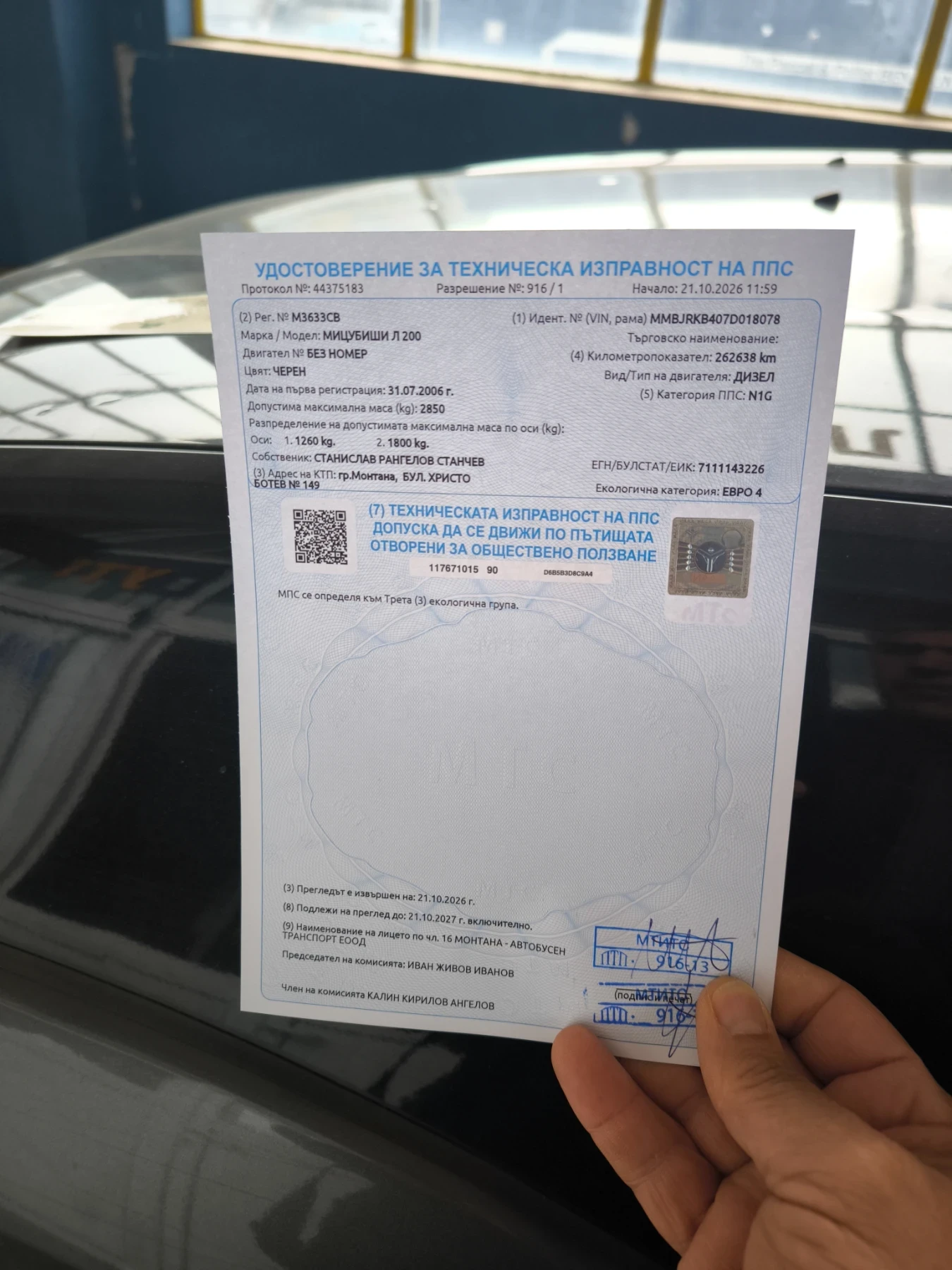 Mitsubishi L200, снимка 9 - Автомобили и джипове - 55768566
