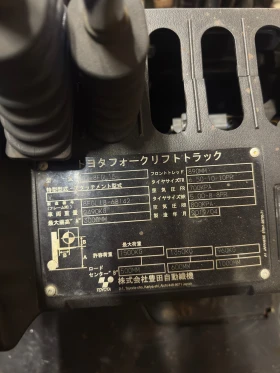 Мотокар Toyota Geneo-15, снимка 7