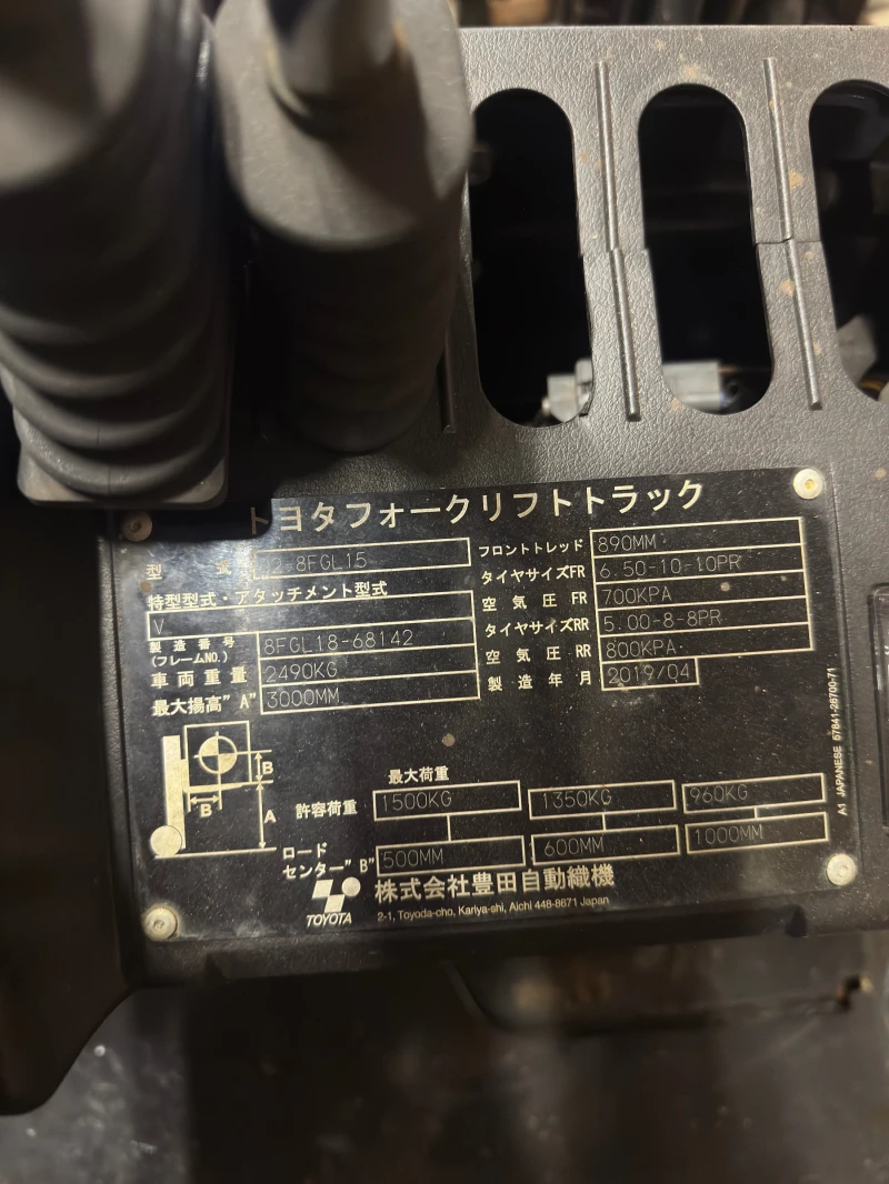 Мотокар Toyota Geneo-15, снимка 7 - Индустриална техника - 53490639