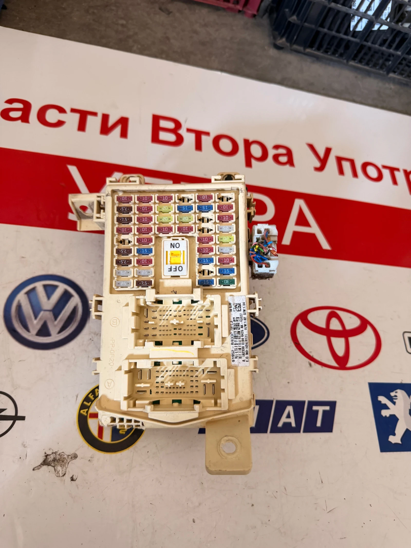 91952-B9330 BCM ����� HYUNDAI I 10 2016 91952-B9330 | Mobile.bg � ����������� 1