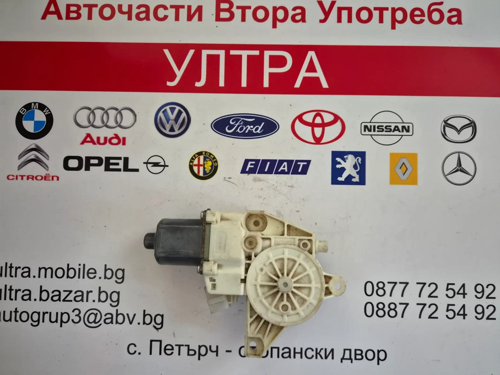 A2469065200 ������� �������������� �� ������ ����� ������ MERCEDES BENZ | Mobile.bg � ����������� 1