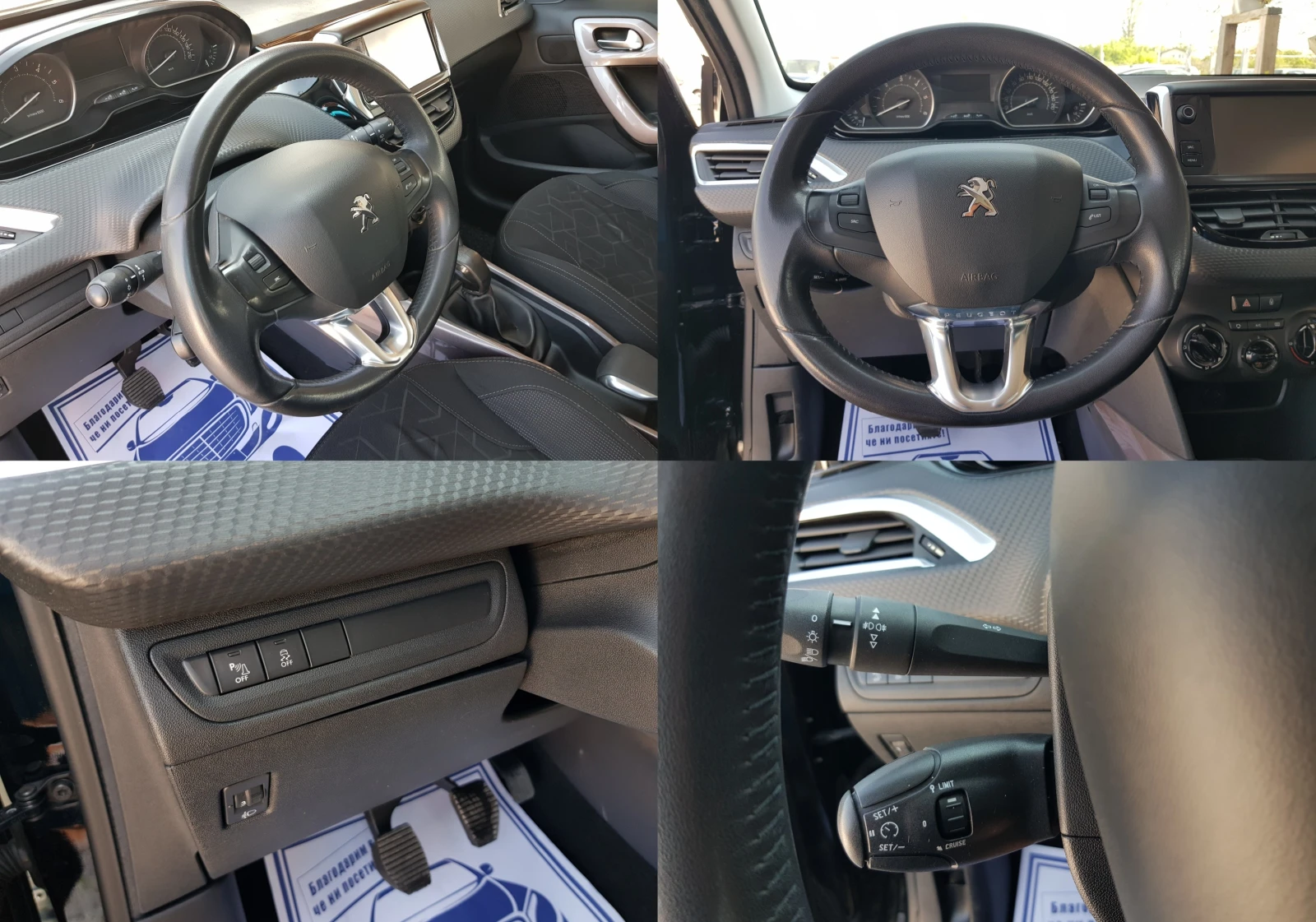 Peugeot 2008 1.6 HDI - 75 .. EURO 6B /12/2015.  | Mobile.bg   13