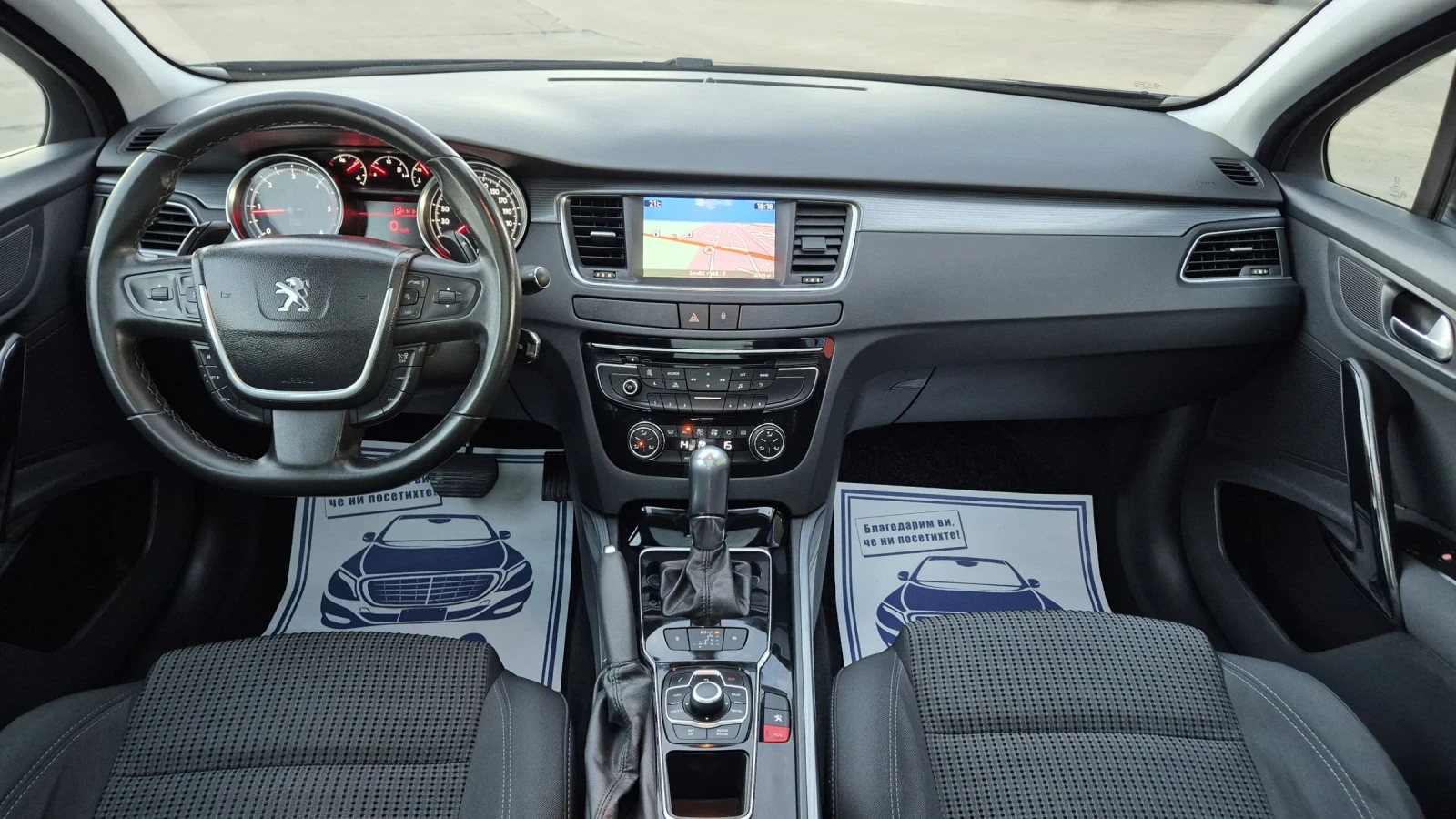 Peugeot 508 2.0HDI 163.* * *  | Mobile.bg   12