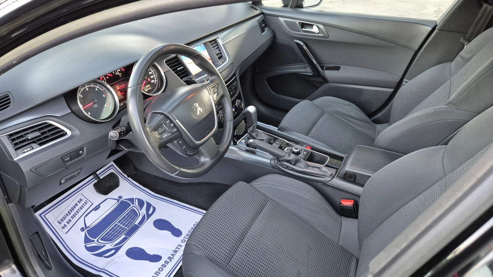 Peugeot 508 2.0HDI 163.* * *  | Mobile.bg   15